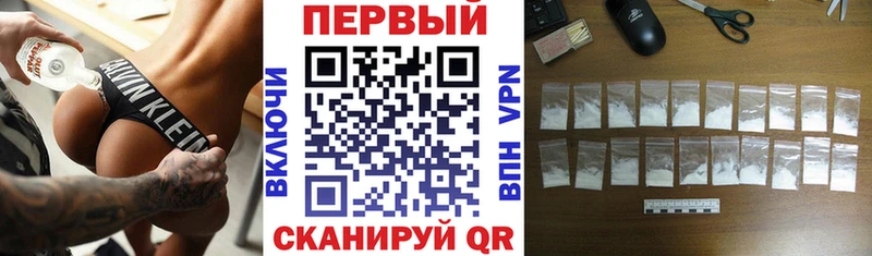 блэк спрут ТОР  Урень  Амфетамин 97% 