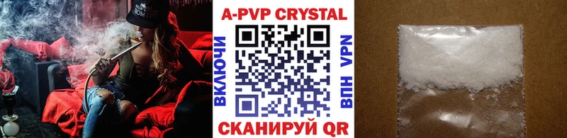 где можно купить наркотик Урень A PVP Соль