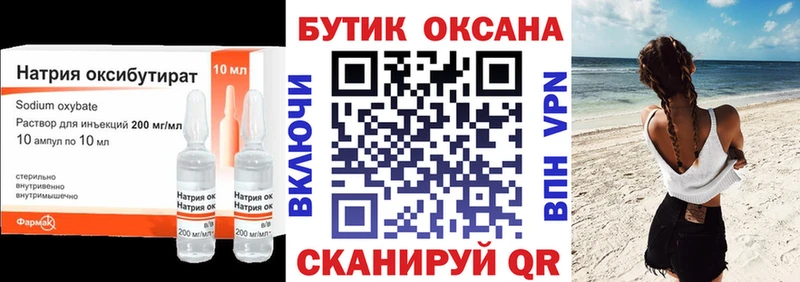 Бутират оксана Урень