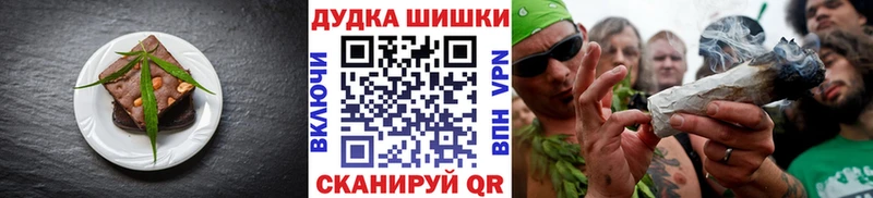 ссылка на мегу tor  Урень  Еда ТГК марихуана 