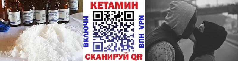 закладка  Урень  гидра ссылки  Кетамин ketamine 