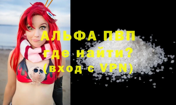 MDMA Premium VHQ Инта