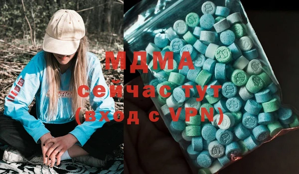 эйфоретик Ессентукская