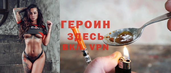 трава Иннополис