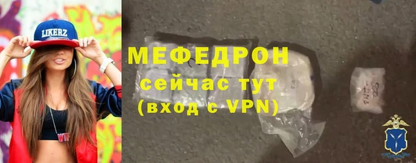 прущая мука Сосновка