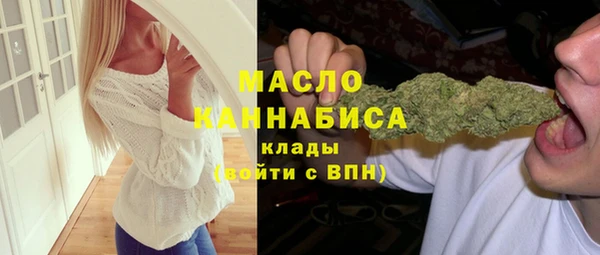 скорость mdpv Морозовск