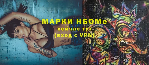 синтетический гашиш Моршанск
