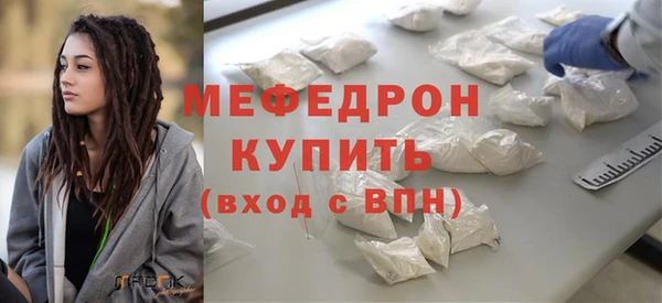 MDMA Premium VHQ Инта
