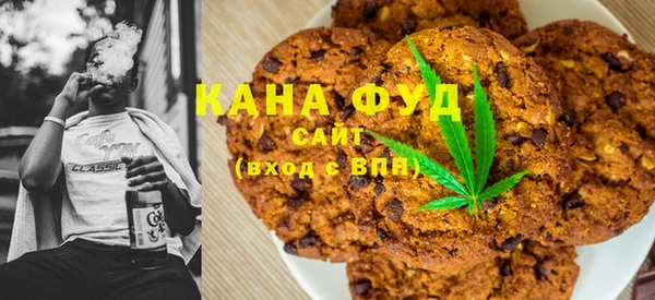трава Иннополис