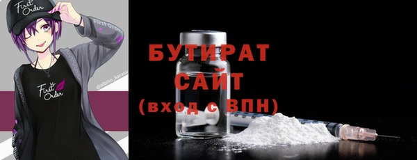 прущая мука Сосновка