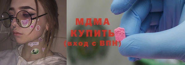 MDMA Premium VHQ Инта