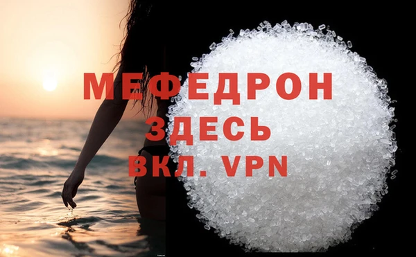 МДПВ Сосновоборск
