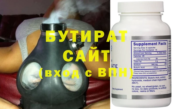 прущая мука Сосновка