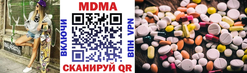 MDMA молли  как найти   Урень 
