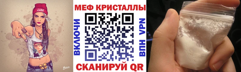 Мефедрон mephedrone Урень