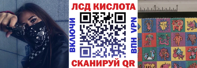 сколько стоит  Урень  Марки N-bome 1,8мг 