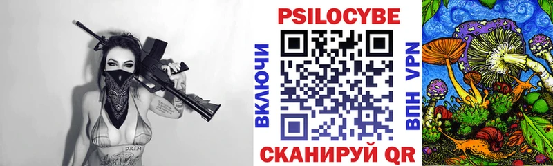 мориарти Telegram  Урень  Галлюциногенные грибы Magic Shrooms 